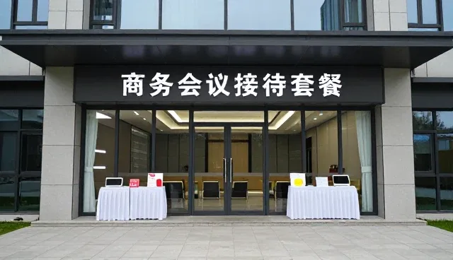 如何挑选适合团队旅游的酒店?关注点解析